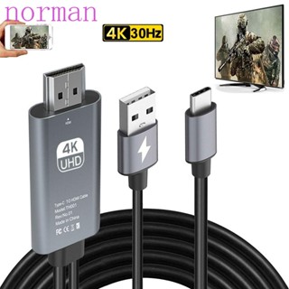 Norman สายชาร์จ Type C HDMI ตัวผู้ เป็นตัวเมีย สําหรับโปรเจคเตอร์ทีวี วีดิโอ USB C เป็น HDMI