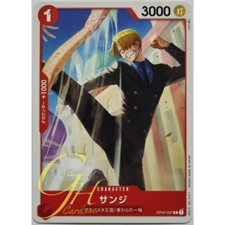 One Piece Card Game [OP04-007] Sanji (Common)