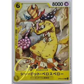 One Piece Card Game [OP04-107] Charlotte Perospero (Common)