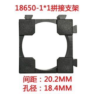 18650 ตัวยึดแบตเตอรี่ 18650 Battery Bracket รางถ่าน รังถ่าน กะบะถ่านชาร์จ 1 ตัว