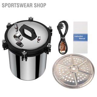 Sportswear Shop  หม้อนึ่งความดันอุณหภูมิสูงแบบพกพาเครื่องสแตนเลส 18L