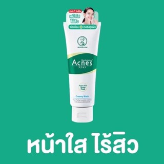 ❤️❤️ โฟมล้างหน้า สำหรับคนเป็นสิว Mentholatum Acnes Creamy Wash 100ml.