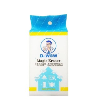 Dr.wow Magic eraser ฟองน้ำนาโนขจัดคราบมหัศจรรย์  เช็ดคราบสกปรก ขจัดคราบหนัก ใช้งานแสนง่ายในการทำความสะอาดทุกพื้นผิว