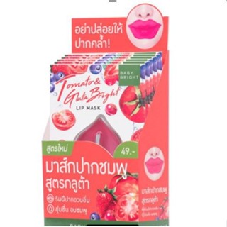 ❤️❤️ (6ชิ้น/กล่อง) เบบี้ไบร์ท ลิปมาส์ก มะเขือเทศ บำรุงปาก Baby Bright Tomato and Gluta Bright Lip Mask 10g