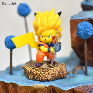 &lt;Donotletme&gt; โมเดลฟิกเกอร์ การ์ตูนโปเกม่อน Pikachu Dragon Ball Son Goku ลดราคา