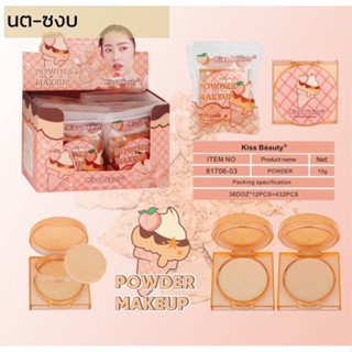 Kiss Beauty Powder Makeup