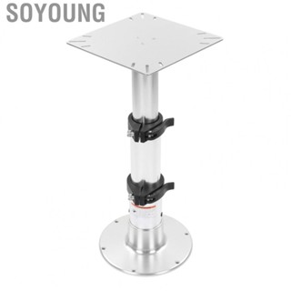 Soyoung Table Pedestal Stand Leg  Bright Surface 334mm To 720mm Aerodynamic Easy Operation RV Pedestal Stand Leg  for Campers