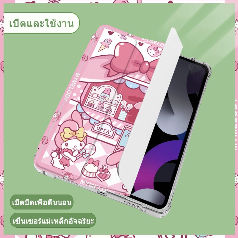 for เคสไอแพด gen5 gen6 gen7-9 gen10 2022 air1air2air3air4/5 Kunomi คุโนมิ ฝาหลัง TPUเคส ใช้สำหรับ ไอแพดมีที่ใส่ปากกา 905