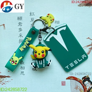 พร้อมส่ง เคสกุญแจรีโมตรถยนต์ ซิลิโคน ป้องกัน รวมทุกอย่าง สําหรับ Tesla Model3 Ymodels