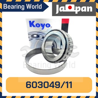 KOYO 603049/11 ลูกปืนล้อหน้า FRONTIER ปี 2001-2003 NISSAN ของแท้100% ตลับลูกปืน MADE IN JAPAN