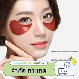 (ส่งไว พร้อมส่ง) 60 Pcs ใหม่สีแดงโสม Eye Mask Collagen Mask Natural Moisturizing Gel Eye Patches ลดความหมองคล้ำ Anti Age กระเป๋า Eye Wrinkle Skin Care