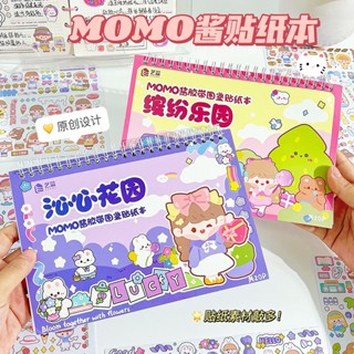 สติกเกอร์เทปกาว MOMO ลายเด็กผู้หญิงน่ารัก สําหรับตกแต่งเต็นท์ หนังสือ DIY 20 แผ่น ต่อเล่ม