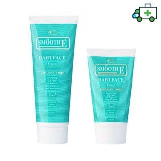 Smooth E Babyface Foam เบบี้เฟส โฟมล้างหน้าไม่มีฟอง ขนาด  4 ออนซ์ หรือ 8 ออนซ์ สมูทอี [PF]