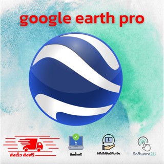 🔥 Google Earth Pro [ตัวเต็ม] [ถาวร] โปรแกรมดูแผนที่โลก 🔥