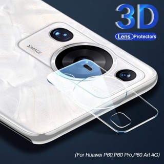 กระจกนิรภัยกันรอยเลนส์กล้อง 3D สําหรับ Huawei P60 Pro Art 4G Hawei Huwei Hauwei P 60 P60Pro 4G 1-3 ชิ้น