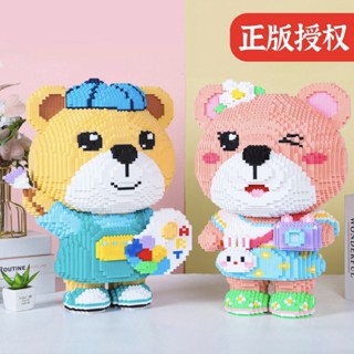 🚚Hot selling🚚Building Blocks New Animal League Hanhan Bear Building Blocks ของเล่นปริศนาอนุภาคขนาดเล็กประกอบบล็อกอาคาร