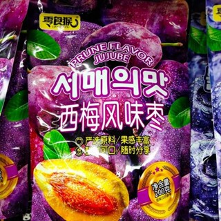 พร้อมส่ง บ๊วย พรุน 200กรัม Prune ลูกพรุน แก้ท้องผูก บ๊วย หวาน อร่อย ฟินสุดๆ  หวาน อร่อย ฟินสุดๆ