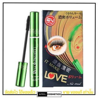 💚 มาสคาร่าเขียว 💚 ((ขายเฉพาะของแท้ค่ะ)) BQ Cover Mascara