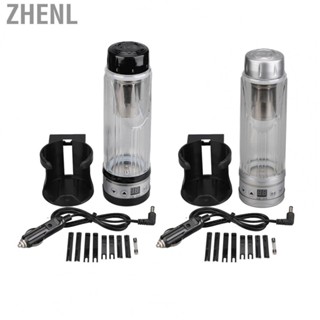 Zhenl Car Heating Cup  Car Electric Cup Multifunction  for Travel