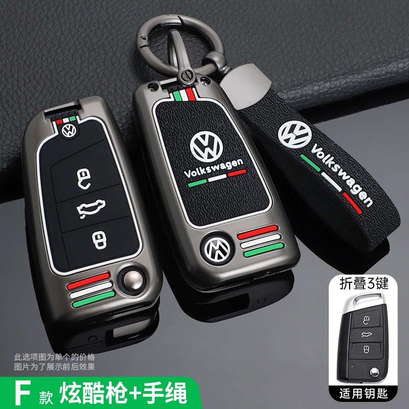 ฝาครอบกุญแจรถสําหรับ Volkswagen VW Golf 7 3 4 5 6 6r mk7 Skoda Octavia A7 โปโล 9n mk4 passat b5 b6 b