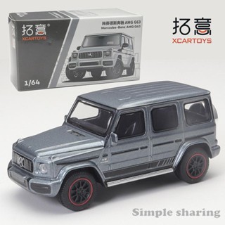 [BTF] Tuoyi 1/64 โมเดลรถยนต์โลหะ Benz G63 Big G ของเล่นสําหรับเด็ก