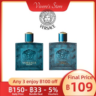 [พร้อมส่ง ✨ของแท้]  Versace Eros  EDP&amp;EDT 5ml / 10ml For Men น้ําหอมแบ่งขาย