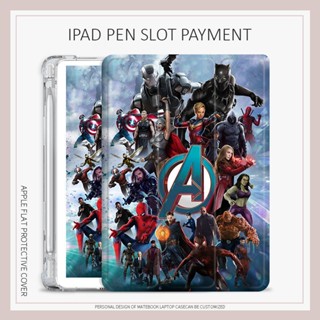 เคส ลาย The Avengers bumper สําหรับ iPad air 1 2 3 4 5 Mini 6 iPad gen 7 8 9 gen 10 Ipadф 2021 2022 Pro 11