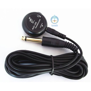 Ad-35 เครื่องขยายเสียง Piezo Transducer Stick Piezo Pickup สําหรับกีตาร์อะคูสติก อูคูเลเล่ ไวโอลิน เชลโล แบนโจ [ใหม่]