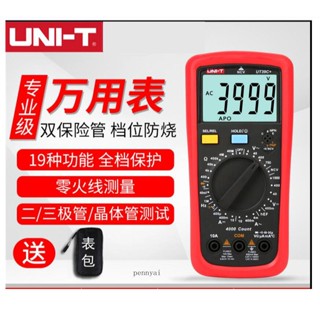 Uni-t มัลติมิเตอร์ดิจิทัล ความแม่นยําสูง UT39A สําหรับช่างไฟฟ้า