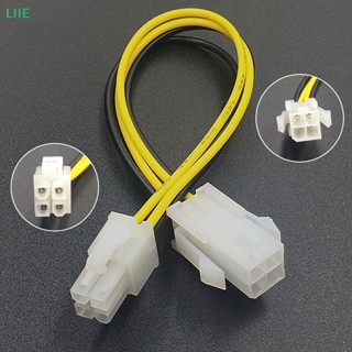 Li อะแดปเตอร์เชื่อมต่อพาวเวอร์ซัพพลาย 4 Pin Male to 4Pin Female PC CPU 20 ซม. IE