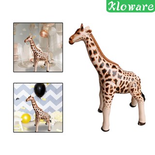 [Kloware] ลูกโป่งลายม้าลาย ธีมเด็ก เสือ สําหรับตกแต่งห้องอาบน้ํา