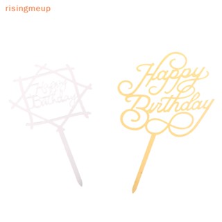 [risingmeup] ป้ายอะคริลิค Happy Birthday สําหรับตกแต่งเค้กวันเกิด 1 ชิ้น