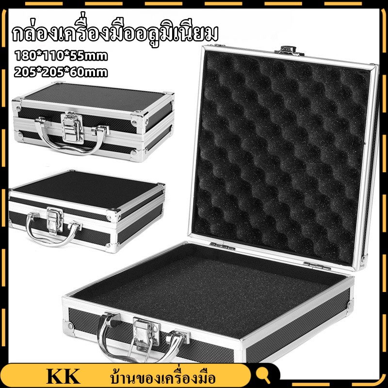 กล่องเก็บเครื่องมือ อลูมิเนียม แบบพกพา เหมาะสำหรับจัดเก็บอุปกรณ์เครื่องมือช่าง