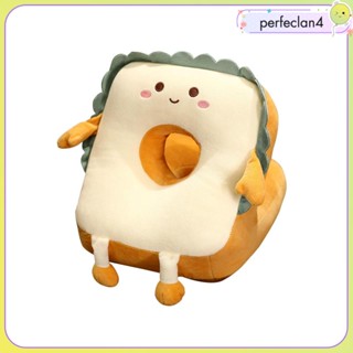 [Perfeclan4] หมอนเบาะรองนั่ง ลายขนมปังปิ้งน่ารัก ขนาด 25x30 ซม. สําหรับเดินทาง