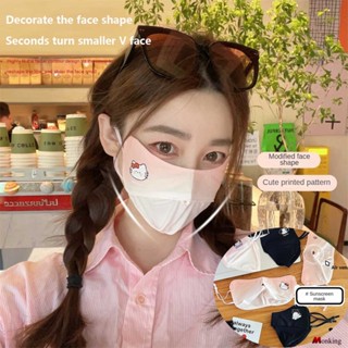 Summer Cute Girls Ice Silk Blush Gradient Eye Protection Corner Sunscreen Mask Anti-uv Face Protection Neck Riding Mask (monkingstore_th)