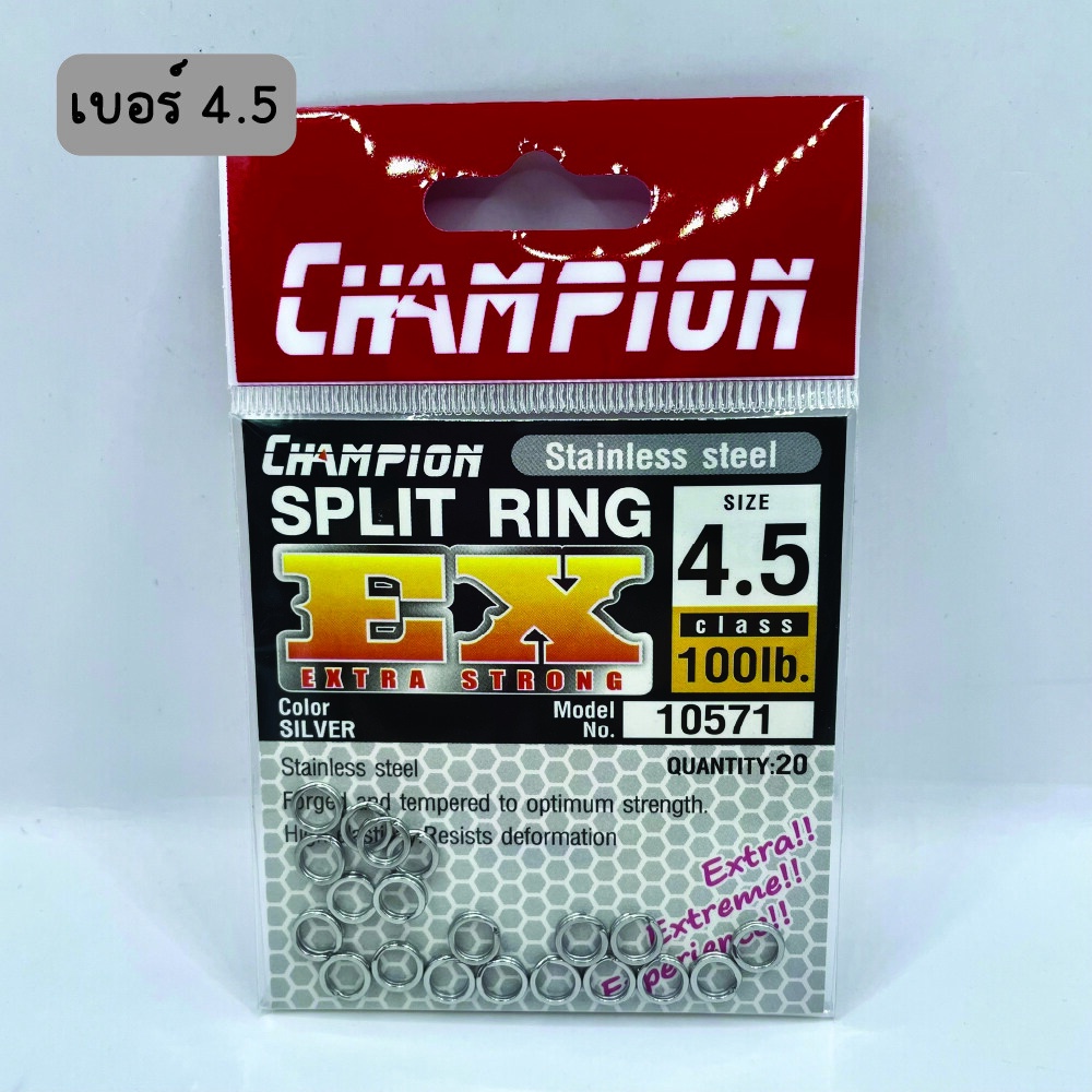 ห่วงสปริทริง ห่วงใส่เหยื่อปลอมSPLIT RING CHAMPION มี 3 ขนาด 4/ 4.5/5 ใช้ทำเหยื่อปลอม ทำจากแสตนเลสสตีล แข็งแรงไม่เป็นสนิม ราคา ถูกที่สุด ดีลบีเคเค แกลเลอรีภาพที่ 5
