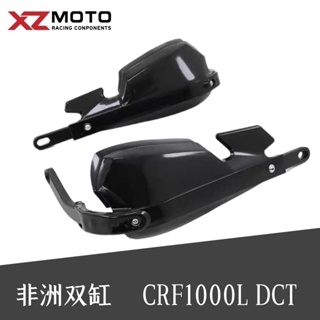 พร้อมส่ง แฮนด์การ์ด อะลูมิเนียมอัลลอย ทรงกระบอกคู่ ดัดแปลง สําหรับ Honda CRF1000L Africa