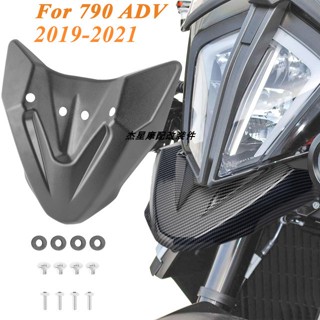 โปรโมชั่น แผ่นขยายด้านหน้า ดัดแปลง สําหรับ KTM 790 ADV 19-23