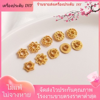 💖เครื่องประดับ DIY ขายส่ง💖แผ่นหยกคริสตัล ไข่มุก ชุบทอง สําหรับทําเครื่องประดับ DIY[สร้อยคอ/สร้อยข้อมือ/ต่างหู/กําไลข้อมือ]