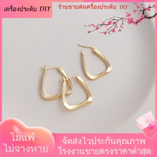 💖เครื่องประดับ DIY ขายส่ง💖ต่างหูโลหะ ทรงสามเหลี่ยม ชุบทอง 14K ชุบทอง 1 คู่ 2 ชิ้น[ตุ้มหู/กิ๊บติดหู/ที่เกี่ยวหู/ต่างหูหนีบ/เอียร์ดรอป]