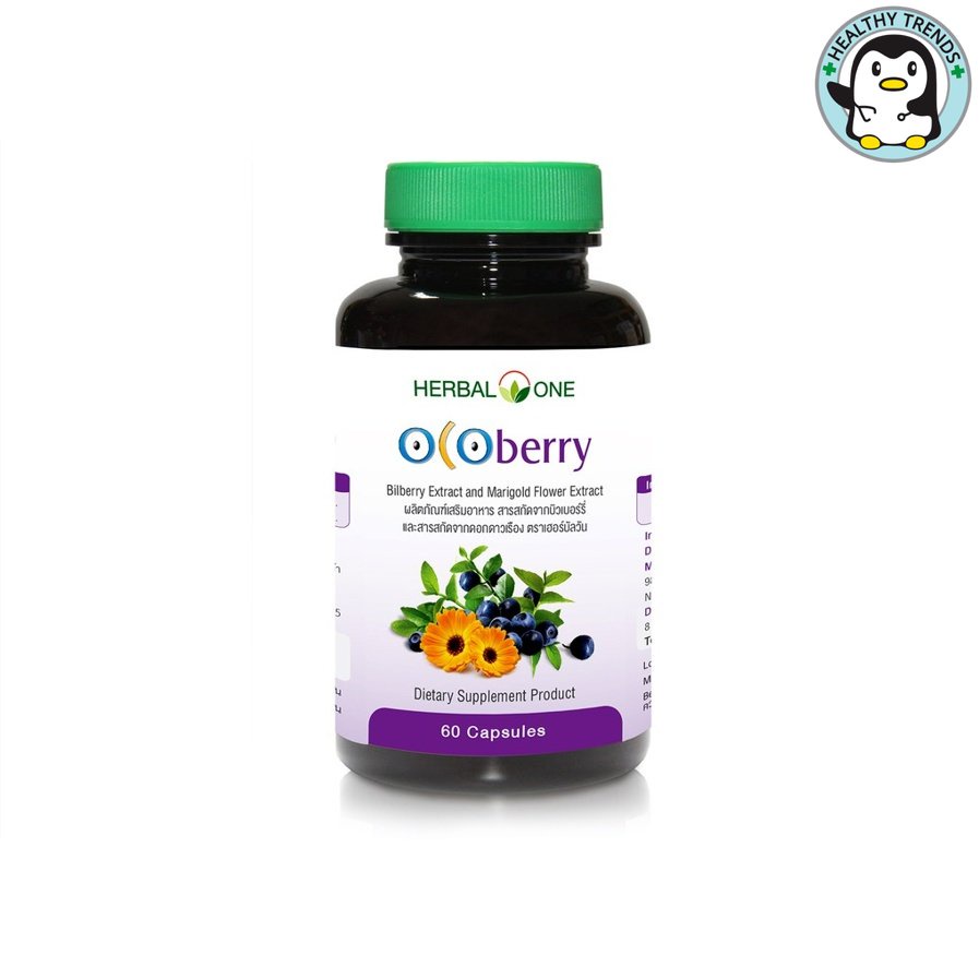 Herbal One Ocoberry เฮอร์บัล วัน อ้วยอันโอสถ โอโคเบอร์รี่  60 แคปซูล[HT]