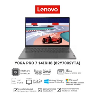 Notebook Lenovo Yoga Pro 7 14IRH8-82Y7002YTA