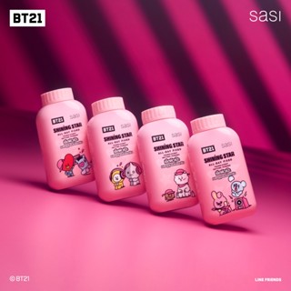 (1ชิ้น) SASI ศศิ BT21 All-Day Fixed Translucent Setting Powder (คละลาย) แป้งฝุ่น ศศิ