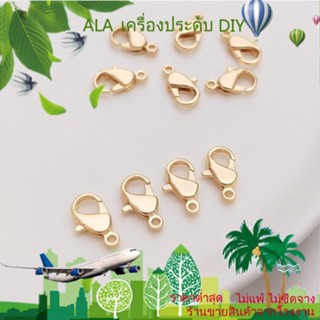 ❤️เครื่องประดับ DIY❤️ตะขอก้ามปู ชุบทอง 14K 912 ชุบทอง เครื่องประดับ สร้อยคอ สร้อยข้อมือ DIY[หัวเข็มขัดเชื่อมต่อ/สร้อยข้อมือ/สร้อยคอ/กําไลข้อมือ]