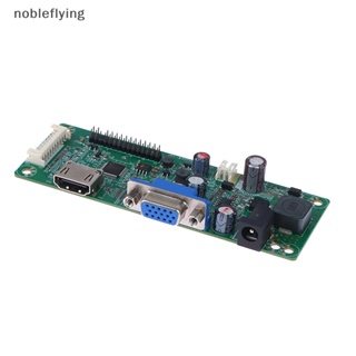 Nf เมนบอร์ดหน้าจอ LCD 23.8 นิ้ว อุปกรณ์เสริม สําหรับ JRY-W5DFHD-BV1 nobleflying