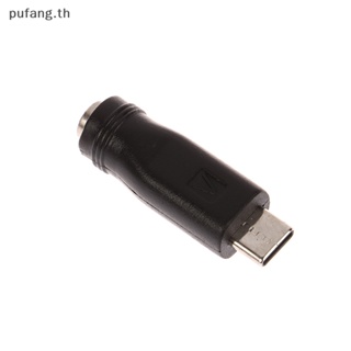 Pufang อะแดปเตอร์แปลงไฟ DC แจ็คตัวเมีย 5.5x2.1 มม. เป็น USB Type C ตัวผู้ 1 ชิ้น TH