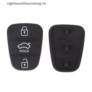 Righteousflourishs.th ใหม่ ปุ่มกดคีย์บอร์ด ซิลิโคน 3 ปุ่ม แบบเปลี่ยน สําหรับ Hyundai Kia Auto Keys