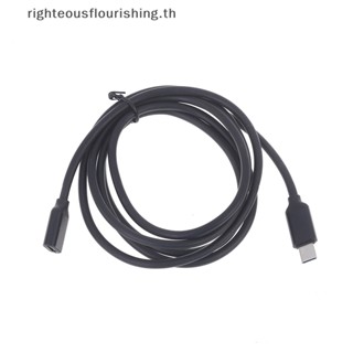 Righteousflourishs.th ใหม่ สายเคเบิลต่อขยายข้อมูล Type C USB 3.1 ตัวผู้ เป็น USB-C ตัวเมีย สีดํา