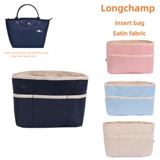 [YiYi] ใส่กระเป๋าจัดระเบียบ เหมาะสําหรับ Longchamp เกี๊ยว กระเป๋าจัดระเบียบ ใส่กระเป๋าด้านใน กระเป๋าสักหลาด ใส่กระเป๋า ซับใน เครื่องสําอาง จัดระเบียบ เดินทาง จัดระเบียบกระเป๋าด้านใน