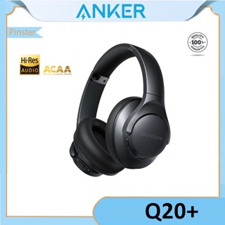 Anker by soundcore Q20+ หูฟังบลูทูธไร้สาย ลดเสียงรบกวน สําหรับเล่นเกม กีฬา หูฟังสแตนด์บาย แบบยาวพิเศษ